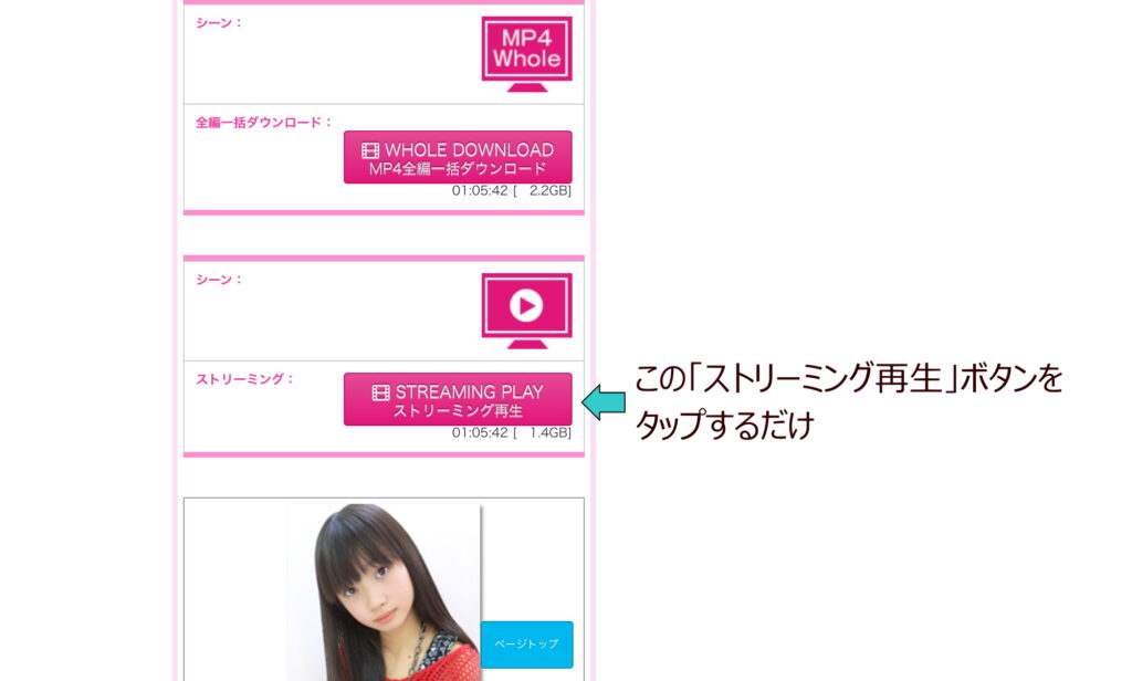 いちごキャンディの作品ページ(スマホ用)